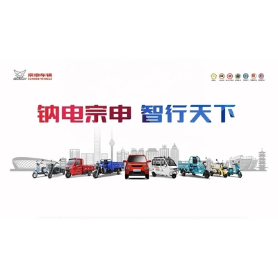 200cc Βενζινοκίνητο Adulte 3 Wheel Cargo Dump Truck Τρικυκλικό με ανοιχτό τύπο σώματος
